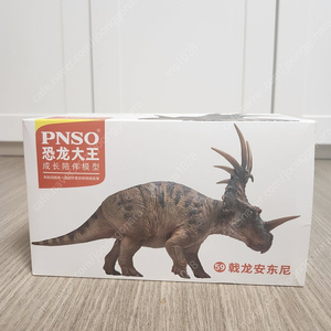 PNSO 스티라코사우루스 판매합니다.