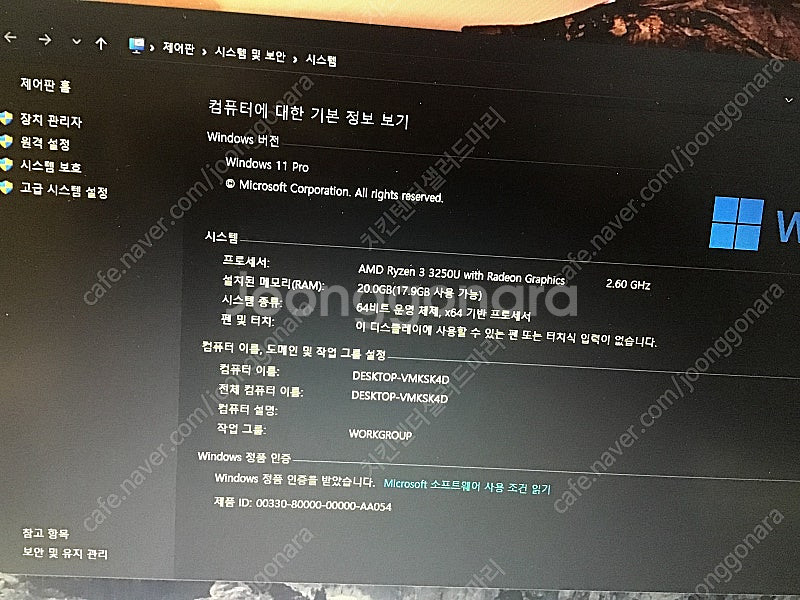 레노버 V15 ADA 82C700KPKR 팝니다.--0