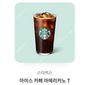 스타벅스 아이스아메리카노2장7500원