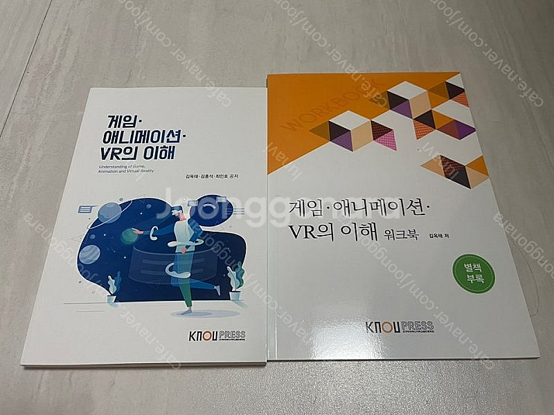 방송대 교재 - 스포츠정책론, 운동학습과제어, 생활속의...--8