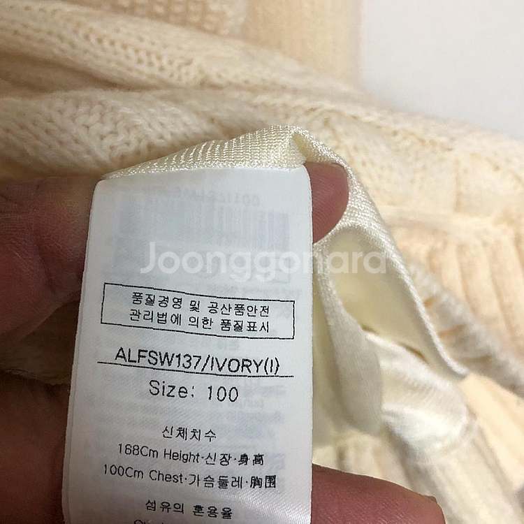 판매 루이까스텔 여성 겨울 긴팔티 100L 77호--4