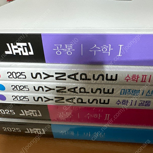 현우진 뉴런, 강민철 기출분석 언어와 매체, 수능특강, 메가스터디 교재 팝니다.