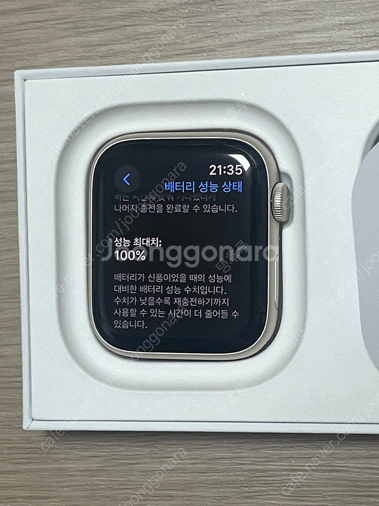 애플워치se2 실버 44mm 보증25.7.24 새상품급...--1