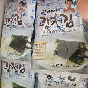 광천조미김 10장들이 10봉