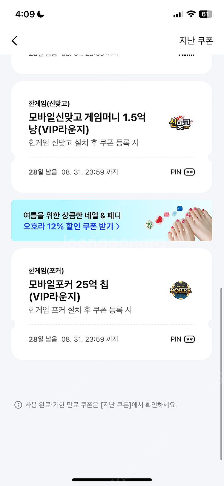 한게임 신맞고 포커--0