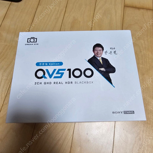 QVS 100 한문철 에디션 지넷블랙박스 판매합니다.