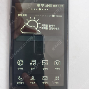 LG 프라다폰 (LG-KU5400) A+급 (실사용가능 배터리 좋음) 8만 팝니다