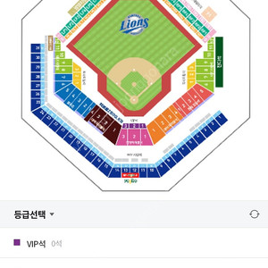 8/4(일) 삼성 vs SSG 1루 테이블 4연석 정가 양도합니다.