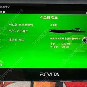 PS VITA PCH-2005 블랙 판매합니다.