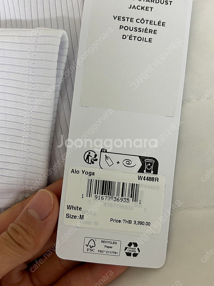 알로 요가복 집업--4