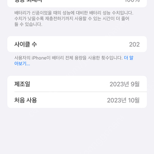 아이폰15프로 맥스 1tb 홍콩판 무음