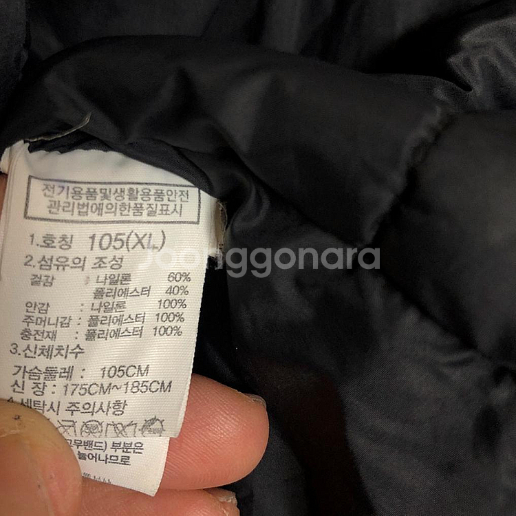 판매 노스페이스 남성 경량패딩 105XL--4