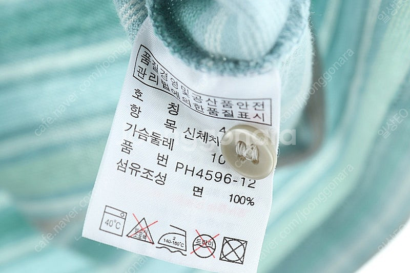 (L) 라코스테 반팔 카라 티셔츠 스트라이프 면 아메카...--5