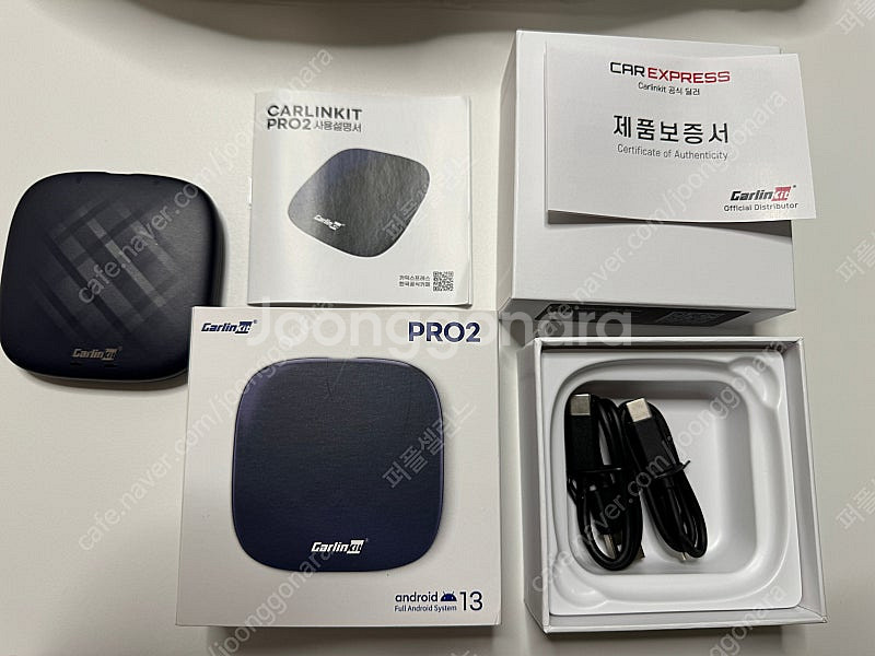 카링킷 프로2(국내 정발)--4