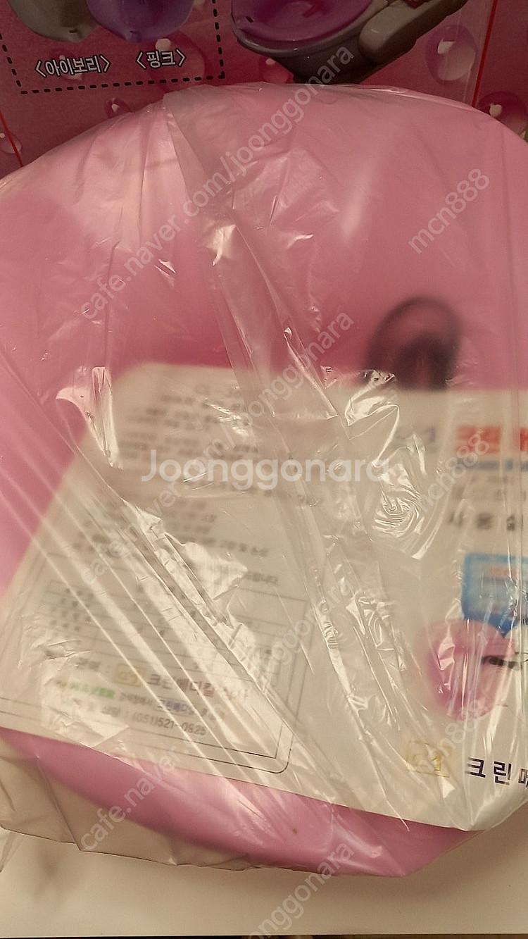 크린버블좌욕기(분홍색)--1