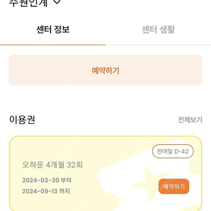 오하운 폴댄스 양도