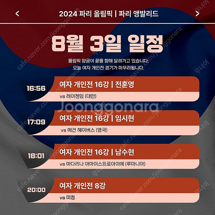 가벼운 학습지 코스프레 일본어 절반씩 나누실 분--0