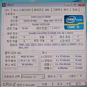 i5-2500k 샌디브릿지, Z77 익스트림4, 램 16