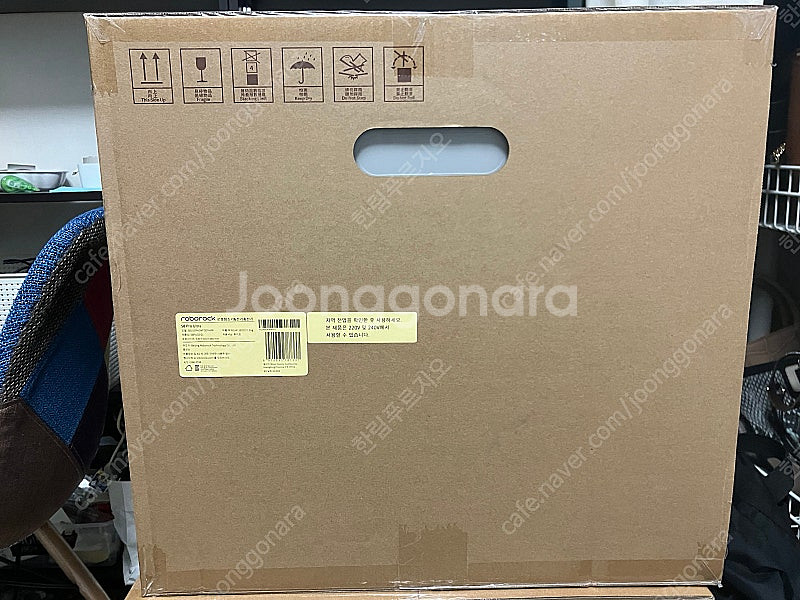 로보락 S8 pro ultra 새상품--0