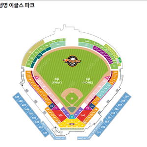 8.4일(일) 한화 vs KIA