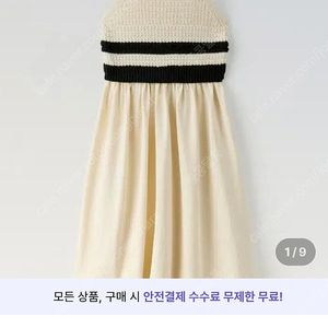 자라키즈 새상품 시즌 상품 업뎃