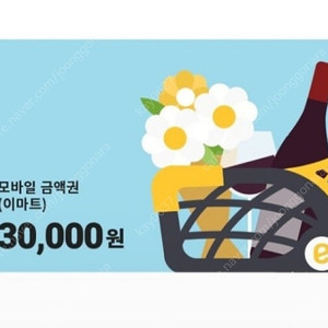 이마트3만원상품권판매합니다 28500