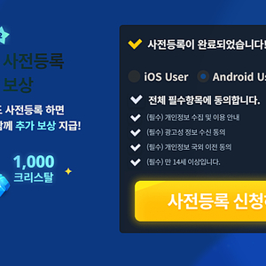 쿠키런 모험의 탑 사전예약쿠폰 3000원 >>> 거래내역 다수