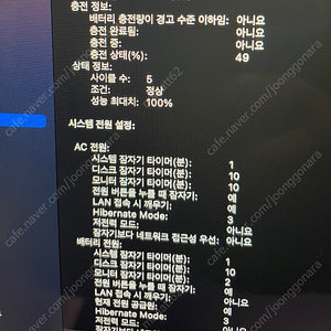 맥북에어 m3 15인치 512g 16g 미드나이트