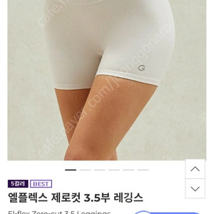 그란데라인 젝시믹스 반바지