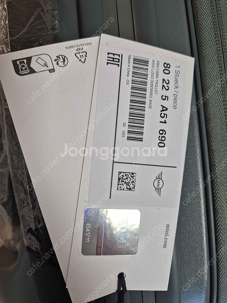 BMW MINI 미니 쿠퍼 캐리어 , 레디백 새제품 팝니다.--6