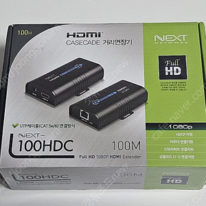 [상태최상] 이지넷유비쿼터스 넥스트 Next-100HDC HDMI 거리연장기 세트