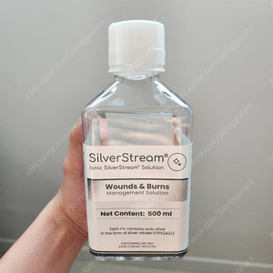 실버스트림 500ml 팝니다.