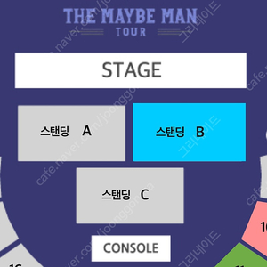 AJR 내한공연 스탠딩 2장