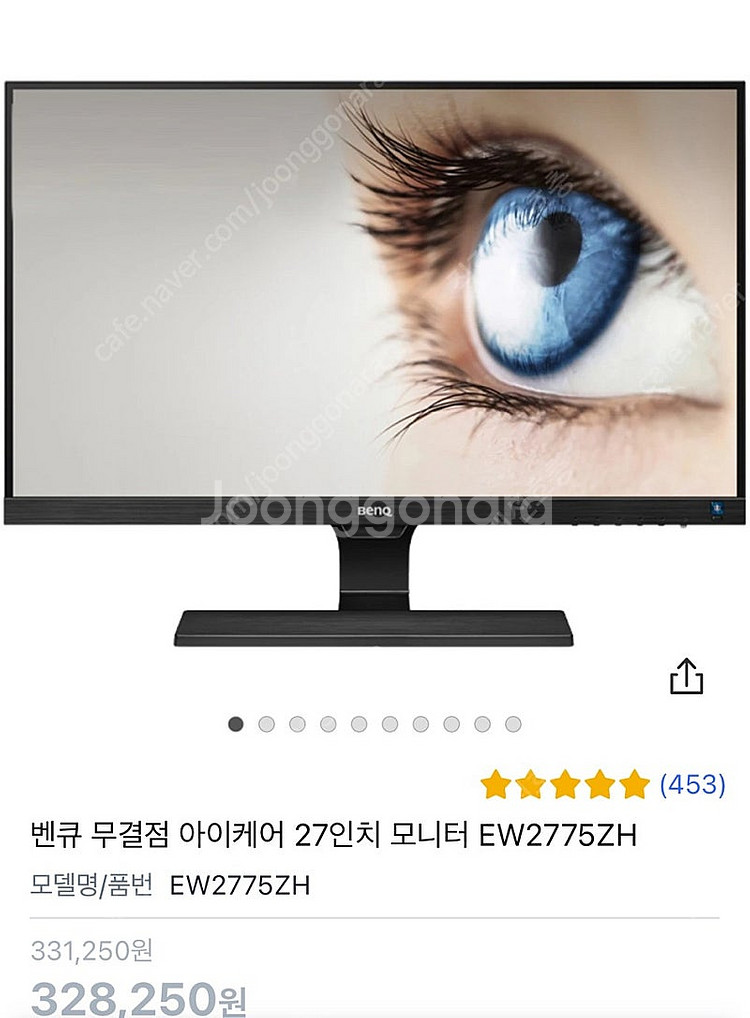 벤큐 모니터 27인치 ew2775--3