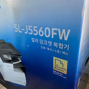 삼성잉크제프린터 SL-J5560FW 미개봉 팝니다350