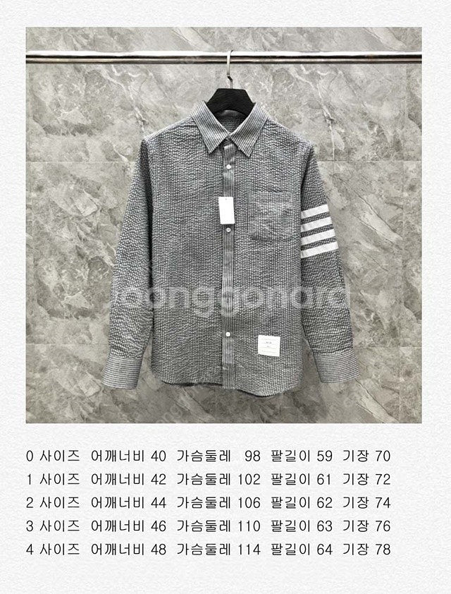 톰브라운 사선 긴팔 셔츠 남방--9