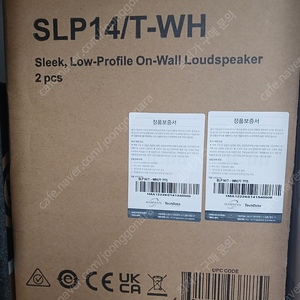 JBL SLP14T 음질좋은 매장용 스피커