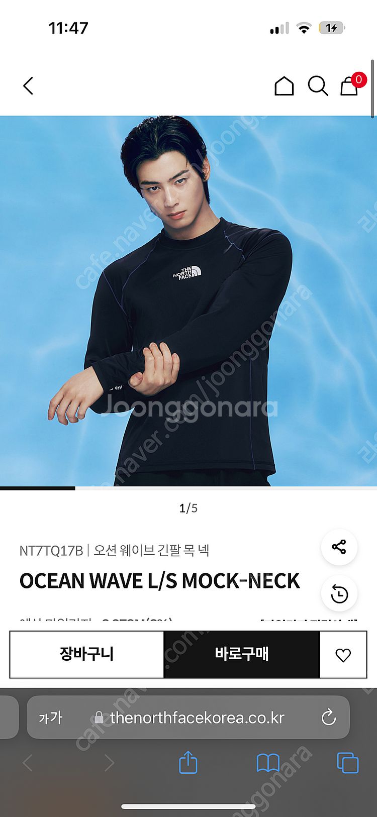 (새상품) 노스페이스 래쉬가드 L 100--0