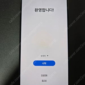 갤럭시 S23+ 512GB 그린, 흠집 X, 확정기변