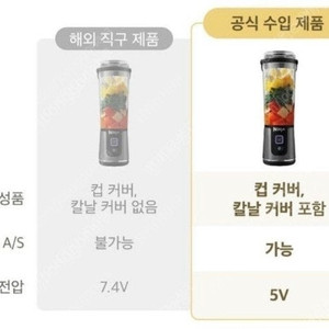 샤크 닌자 무선 블렌더 휴대용 BC151KR 미개봉 새제품