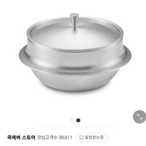 쿡에버 통3중 누보뚝배기 18cm