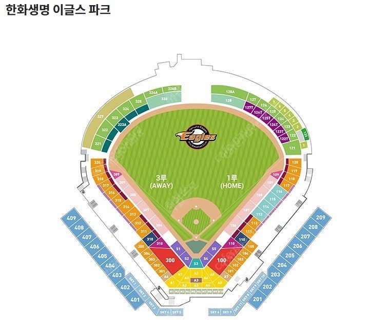 한화이글스 8월 9일 금요일 경기 2연석