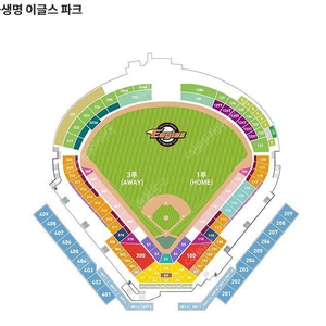 한화이글스 8월 9일 금요일 경기 2연석