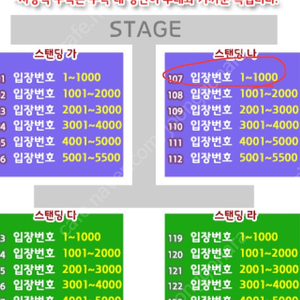 싸이 흠뻑쇼 인천(8. 17. 토) 티켓