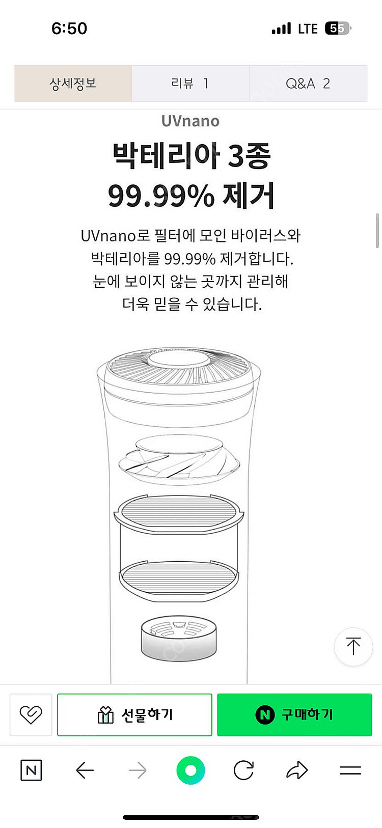 LG 휴대용 공기청정기--3