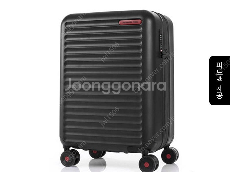 Samsonite Red 쌤소나이트 TOIIS C 토이...--0