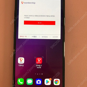 LG V40 블루 128기가 액정S급! 완전깨끗! 9만원 판매합니다