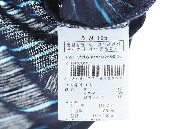 (XL) K2 케이투 반팔 카라 티셔츠 네이비 스트라이...--5