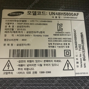 삼성 TV 부품 UN48H5800AF