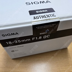 캐논용 시그마 18-35 F1.8(ufo) 렌즈 판매